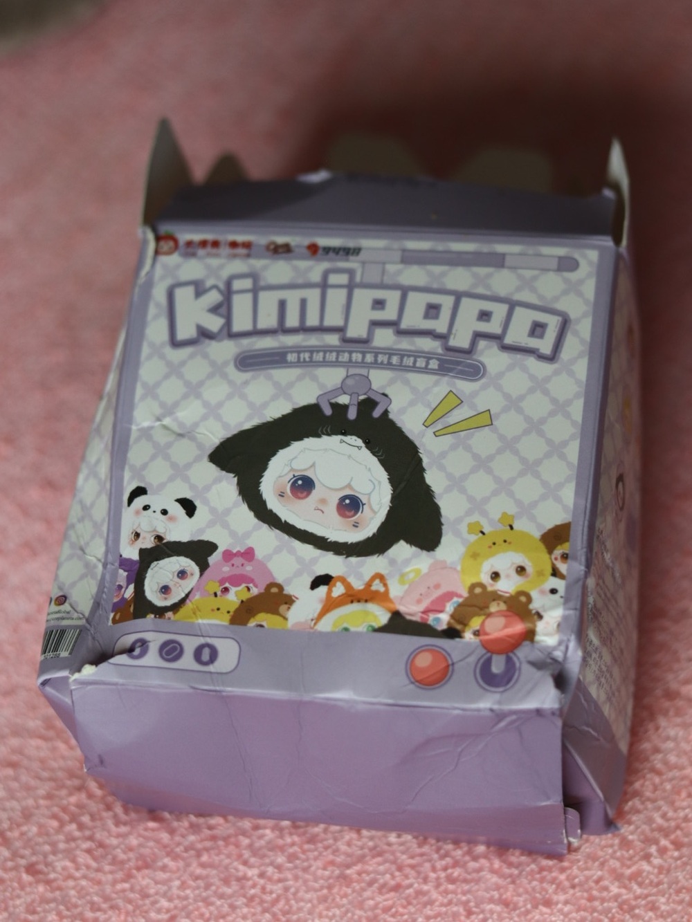 KIMIPAPA